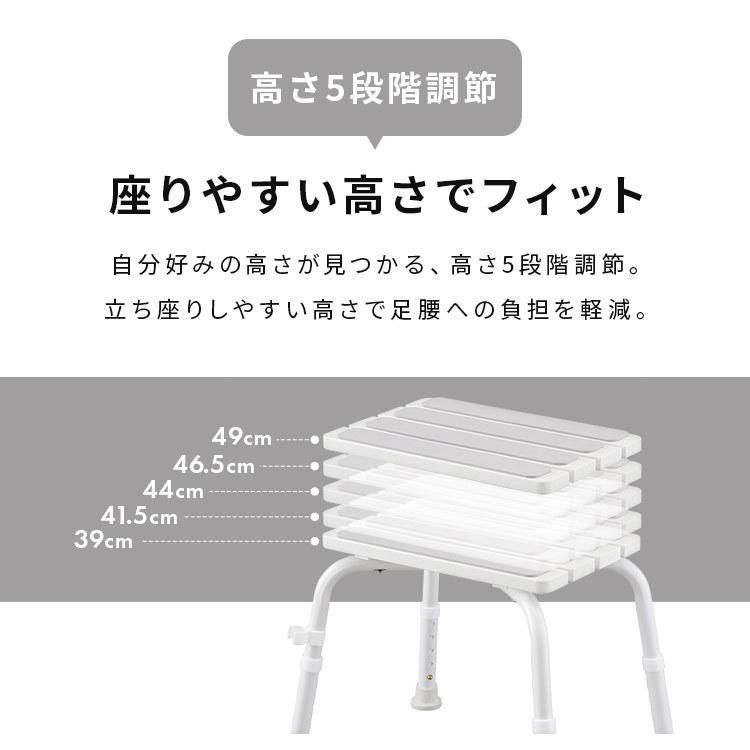 お風呂の椅子 浴用いす