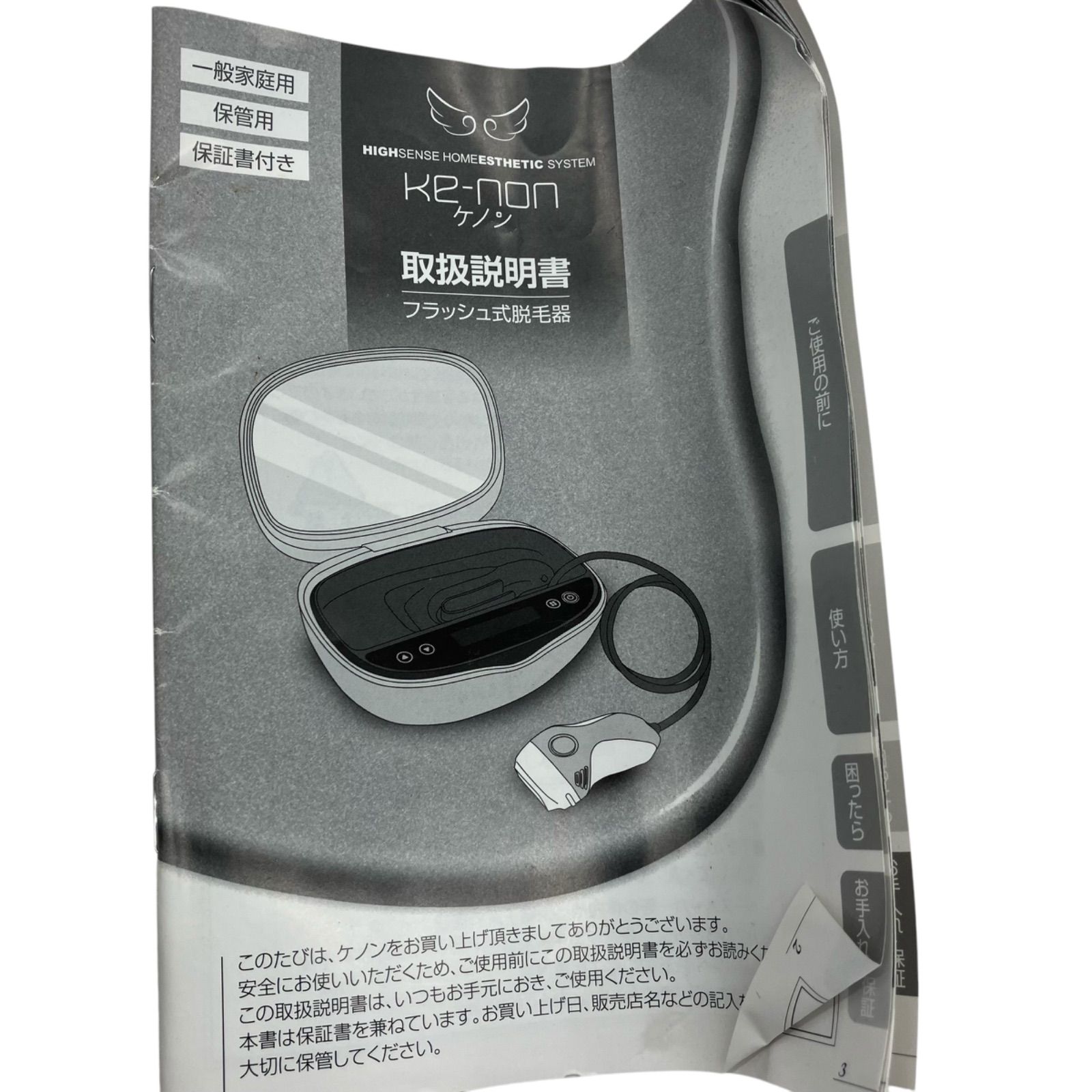 NIPI-2080 0