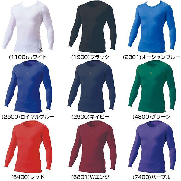 アンダーシャツ 野球 | 長袖 ロイヤルブルー 野球アンダーシャツ 安い商品 2026年最新アンダーシャツ ロイヤルブルーの人気アイテム ライトフィットアンダーシャツ クルーネック FoseKift 共感をつなぐ 丸首長袖ロイヤルブルーアンダーシャツ 長袖」の人気商品一覧 ロイヤルブルーの通販