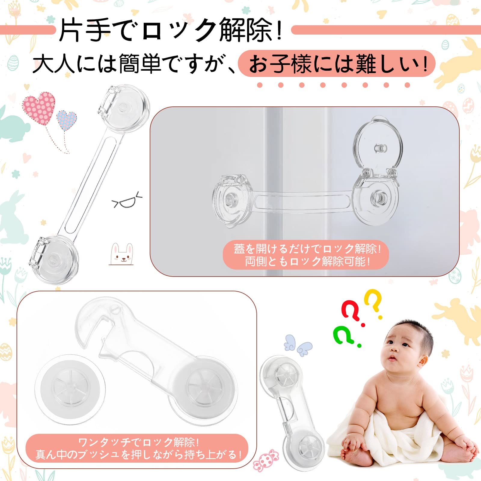 冷蔵庫 引き戸