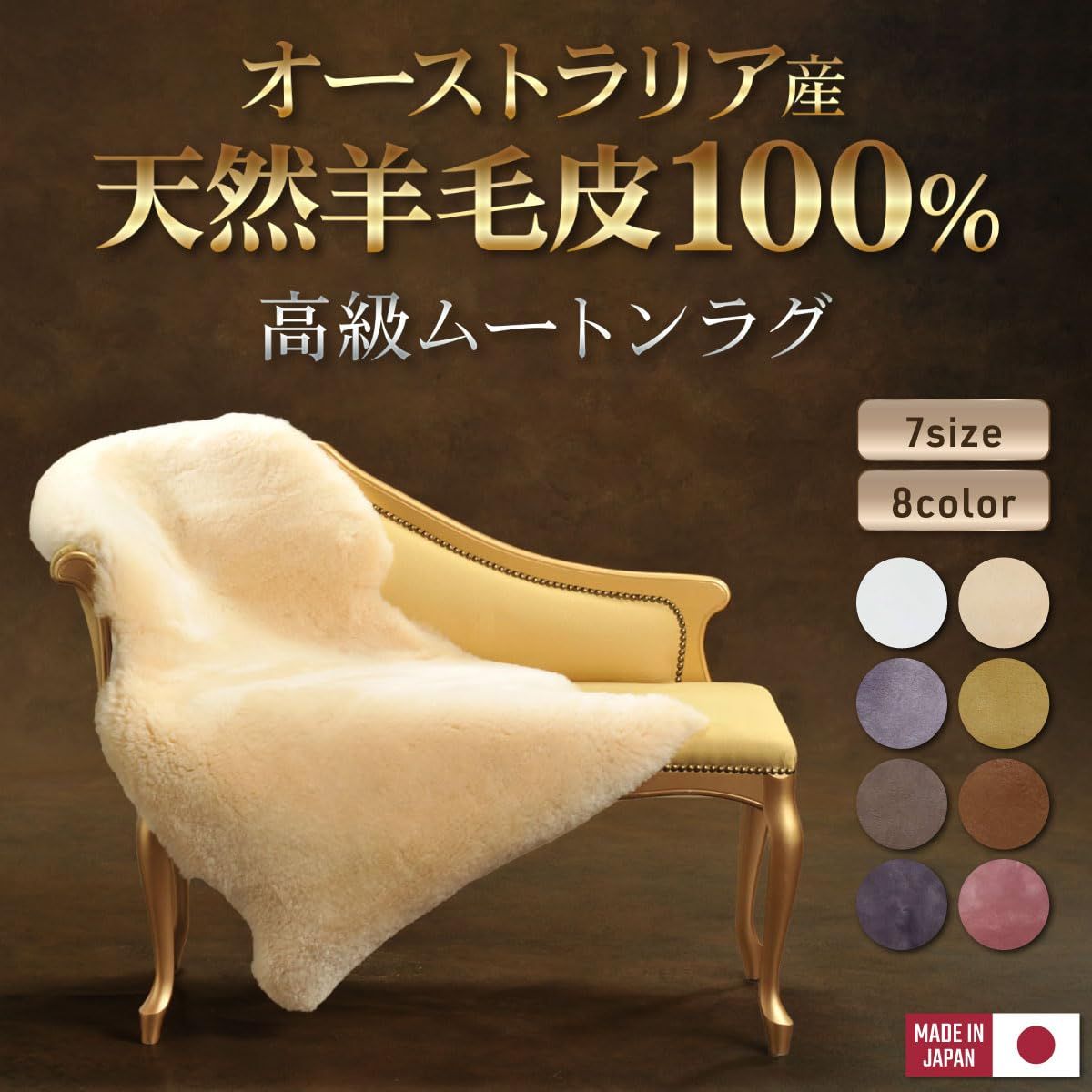 新着商品】クラフトワークス(Craft Works) ムートン ローズ 4匹物 100×185cm ムートンラグ ムートンフリース ジャパン -  新品最新品