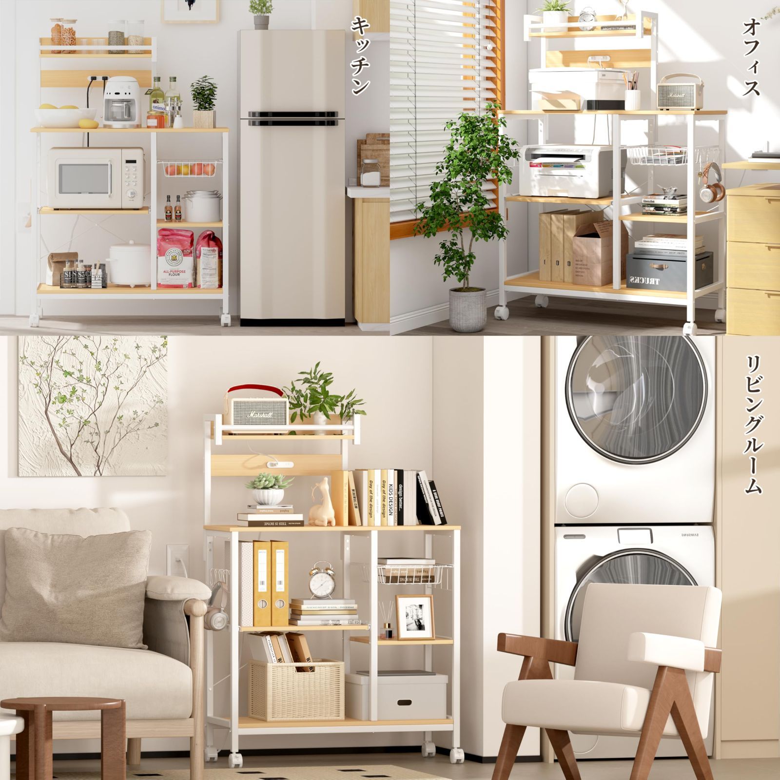 新着商品 レンジラック