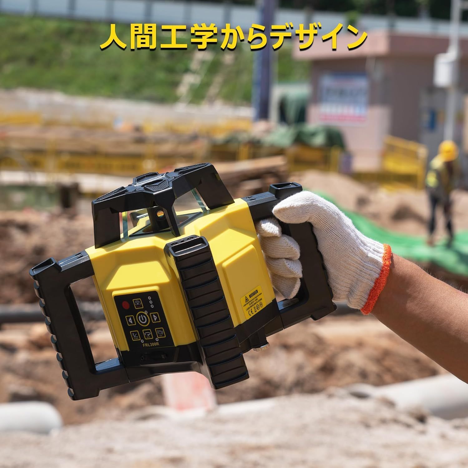 Firecore ローテーティングレーザー FRL300R レーザーレベル 高精度 自動整準 回転レーザーレベル 水平器 水平墨出し 水平出し作業