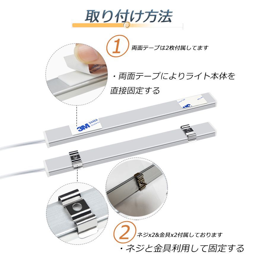 人感センサーライト キッチンライト フットライト LEDバーライト センサーライト 40cm 3段階調色 電球色 昼白色 昼光色 バーライト タッチレス センサーライト 非接触 USBケーブル付き 卓上LEDライト 無段階調光 手元灯 流し元灯 台所 thumbnail 4
