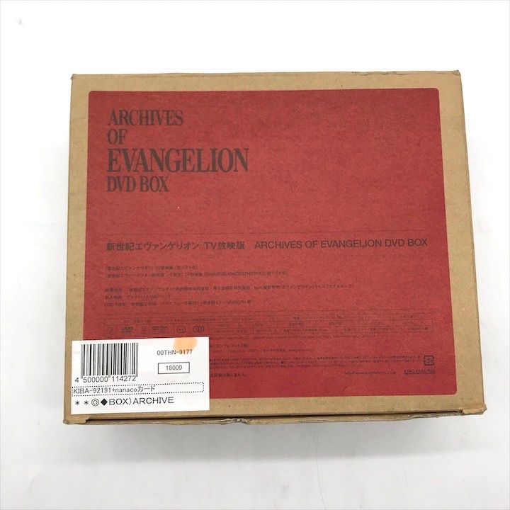 未使用 保管品 新世紀エヴァンゲリオン DVD BOX 8枚組 TV放映版