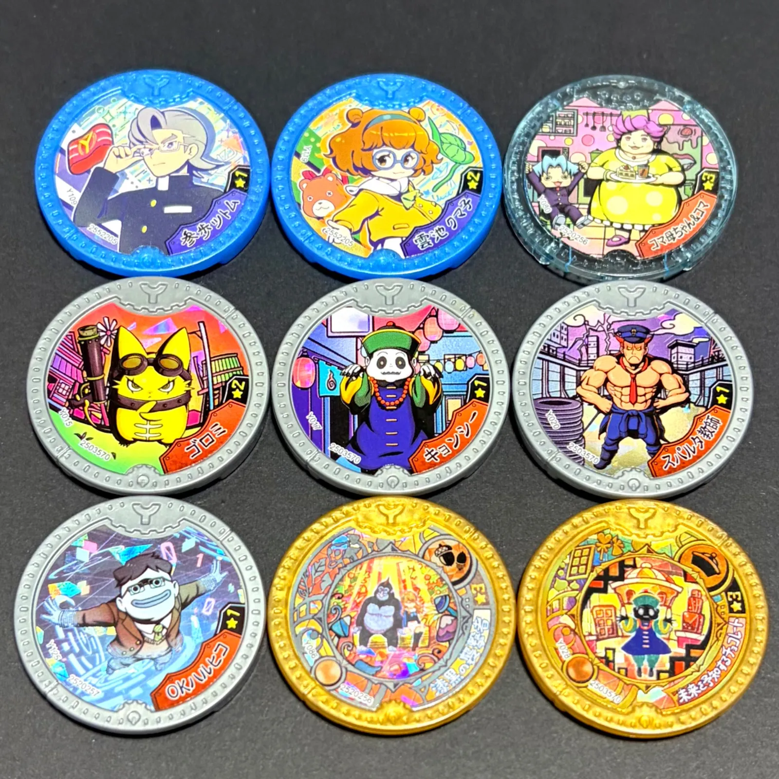 一番くじ映画妖怪ウォッチ ダブルチャンス コマ母ちゃんぬいぐるみ