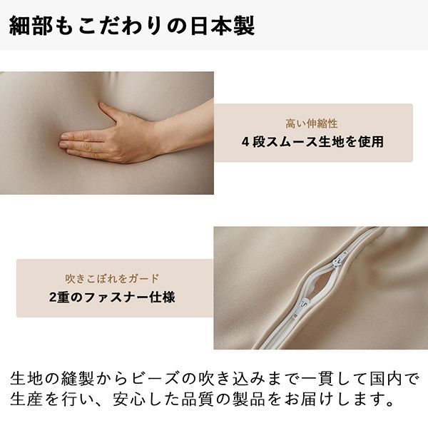 ビーズクッション 円形スムース