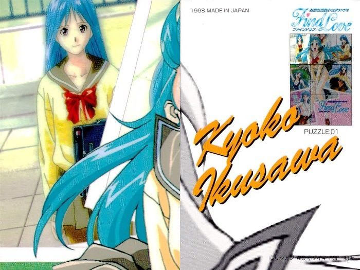 ux86 カード ファインドラブ 全国制服美少女グランプリ FindLove 生沢