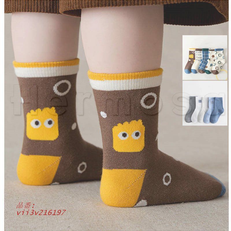 5足セット 子供 靴下 くつした 男の子 女の子 デザイン コットン 入学 子供ファッション お洒落 入園 ジュニア かわいい 夏 送料無料 通学 通園 小学生  vii3v216197