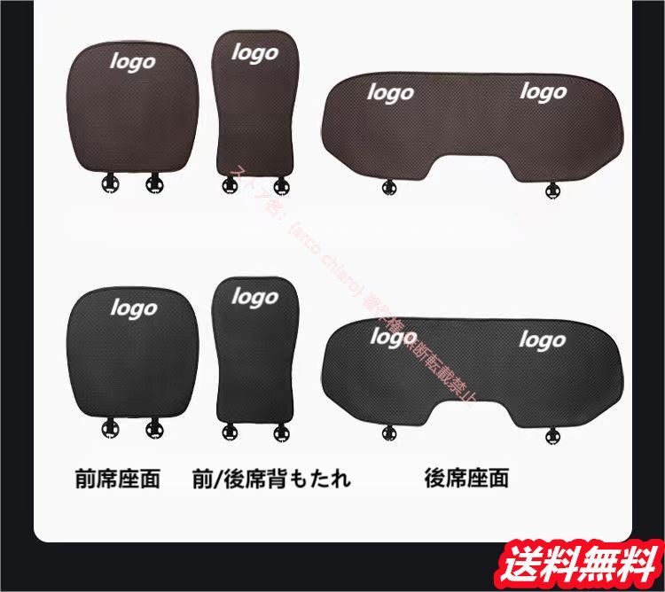車用通気抜群 座布団