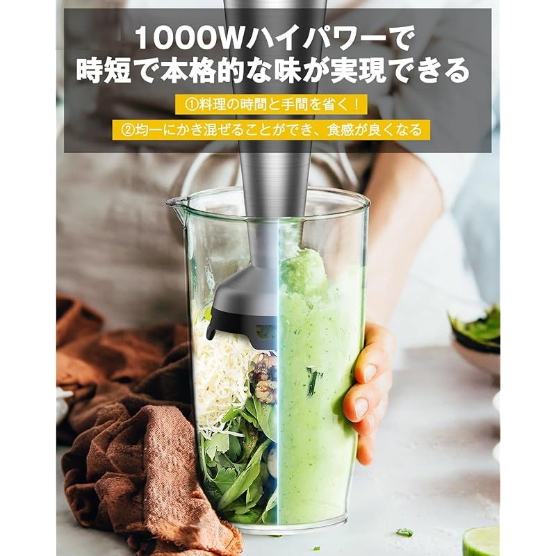 コードレス ハンドブレンダー HAGOOGI ハゴオギ マルチスティック 離乳食 ブレンダー 充電式 無段階変速 ミキサー 鍋キズ防止 氷も砕ける フードプロセッサー ジューサー 泡立て器 1台7役 調理器具 ブラック 1 WWW_KANDAIZUMI_COM