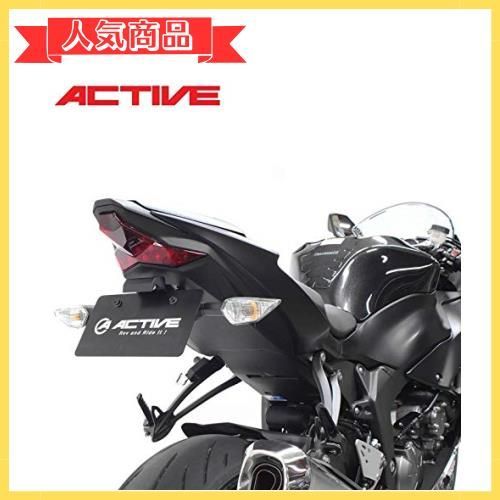 Happy-shops ACTIVE(アクティブ) バイク フェンダーレスキット ブラック [LEDナンバー灯付き] ZX-6R 636(ABS) ' 19 ～ '20 1157094 - メルカリ