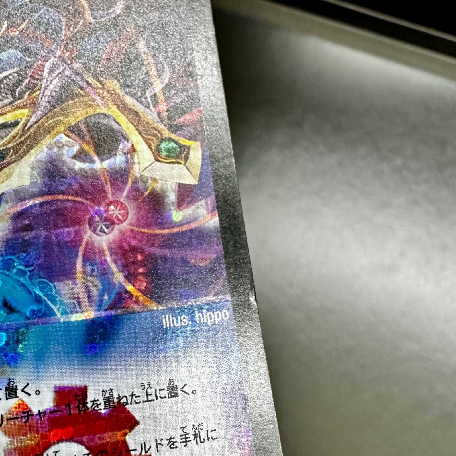 デュエマ 暗黒凰ゼロ・フェニックス スーパレアS3/S5/Y6（店舗