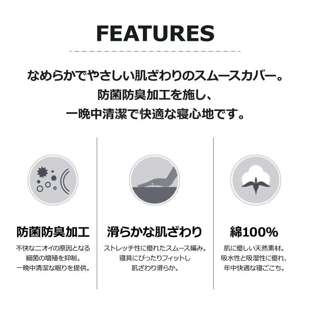 新着商品 ボックスシーツ ベージュ テンピュール Tempur シングル マットレス厚み20-30cmに対応 スムースマットレスカバー 綿 73006441