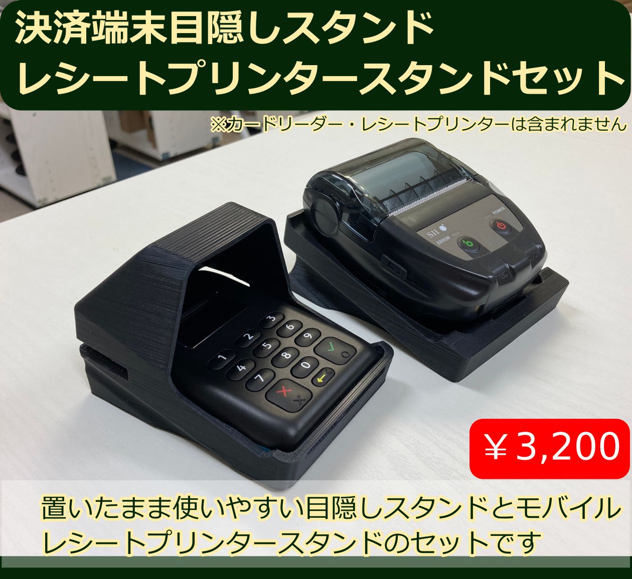 未使用☆美品）エアペイカードリーダー - 店舗用品