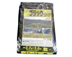 [Brand New, Shipped in 5 Business Days] Hagiwara Kogyo Hagiwara OS Black Sheet 2.7mx3.6m OS2736B 6009 3778746