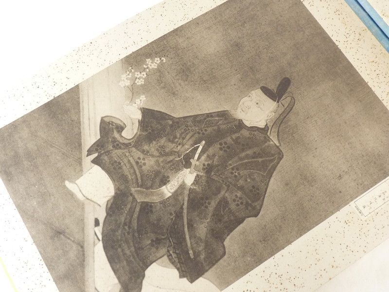 宮内省御貸元