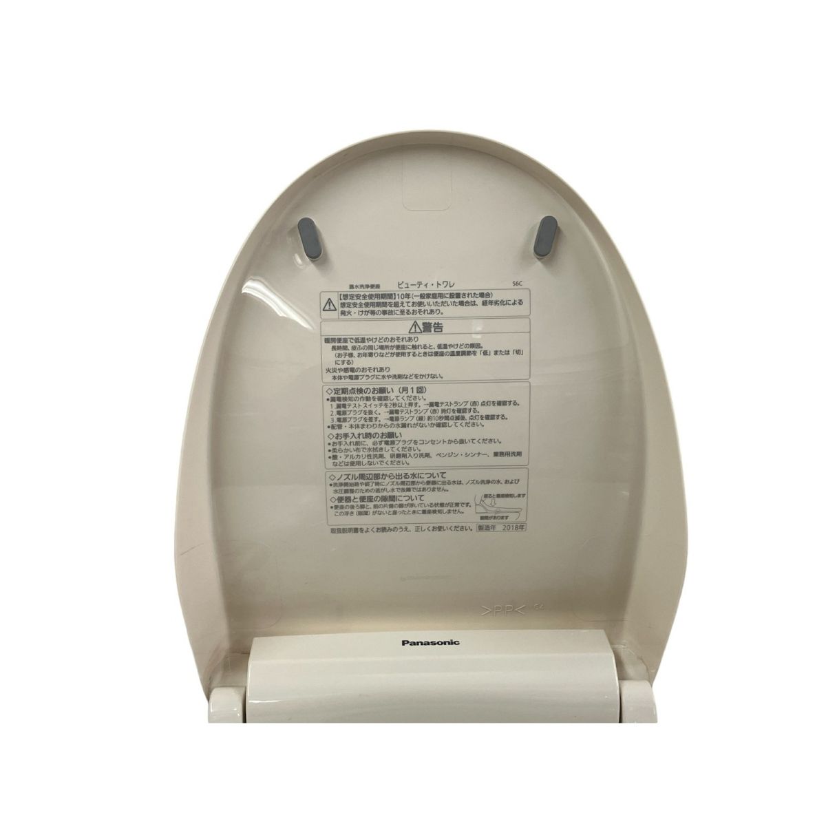 Panasonic CH931SPF ビューティ・トワレ 温水洗浄便座