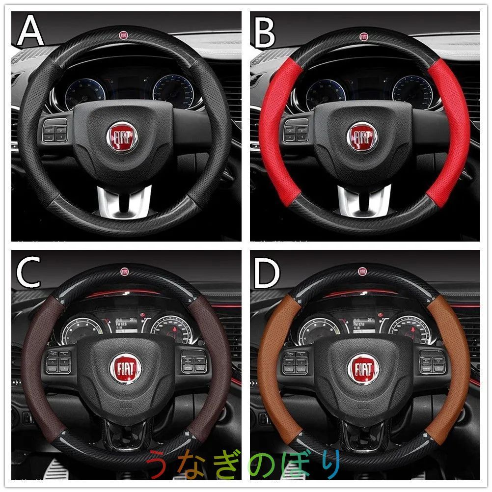 フィアットパンダ用NARDIナルディ純正ステアリングボス