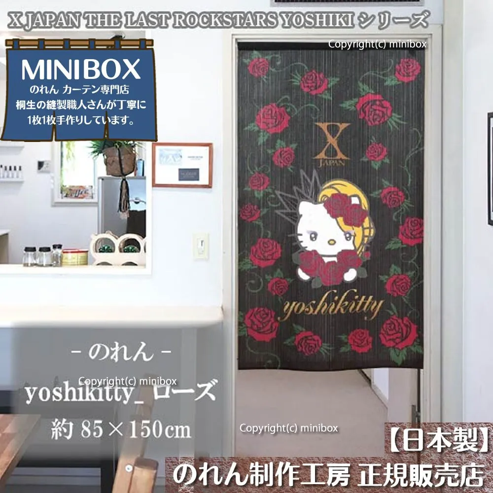 2026年最新】x japan yoshiki サインの人気アイテム - メルカリ