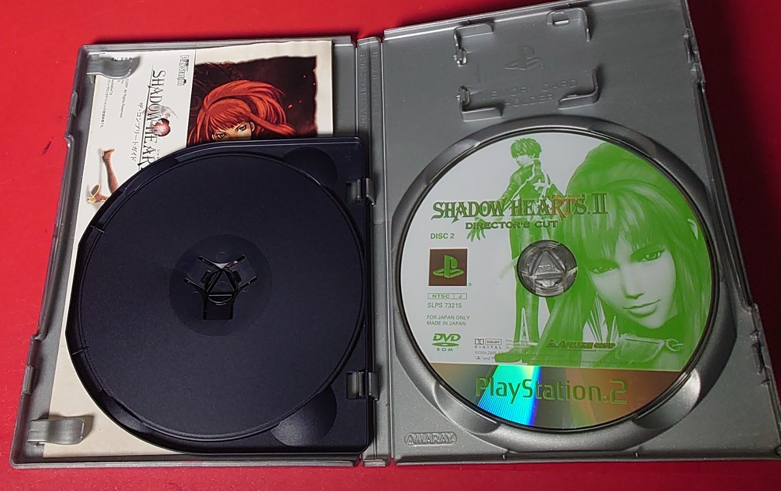 〇シャドウハーツII ディレクターズカット [PlayStation2 the