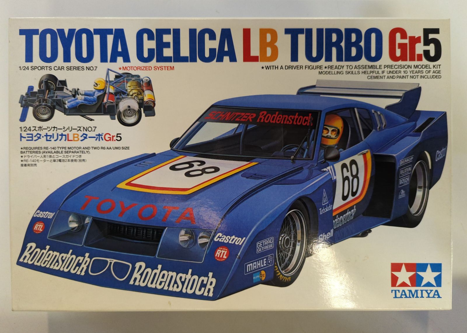 タミヤ 1/24スポーツカーシリーズ トヨタ・セリカ LBターボGr.5 24007