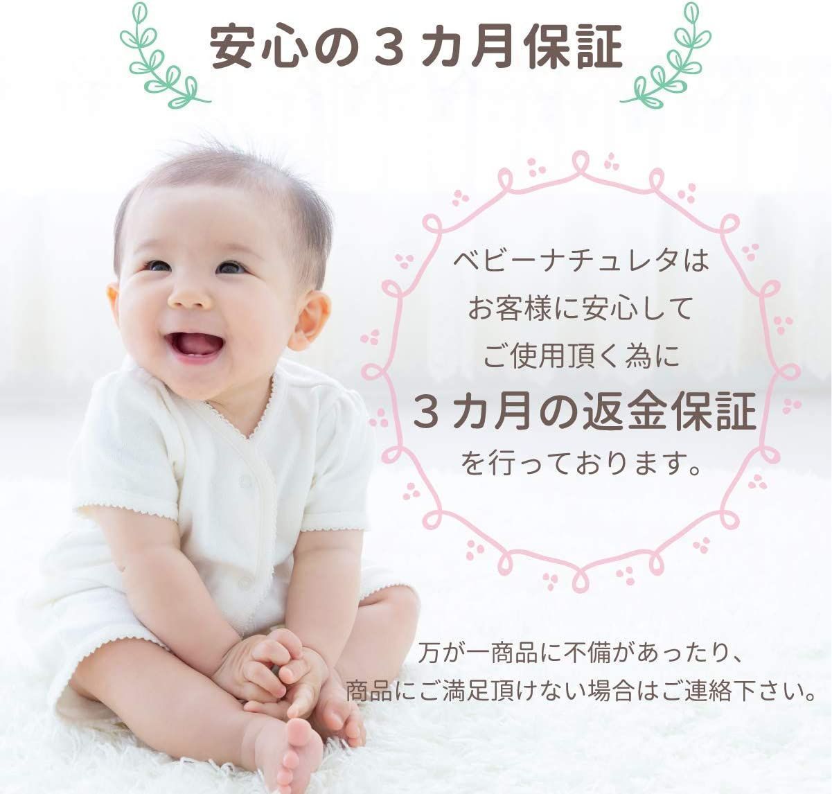アナ　２枚セット【美品】 助産師が推薦】ベビーナチュレタ ベビー枕 赤ちゃん枕 絶壁防止 向き癖