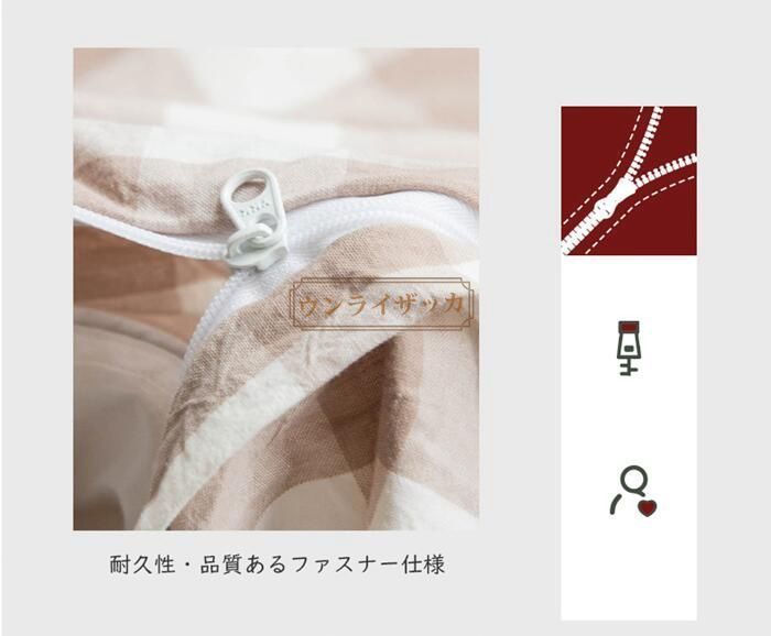 3点セット