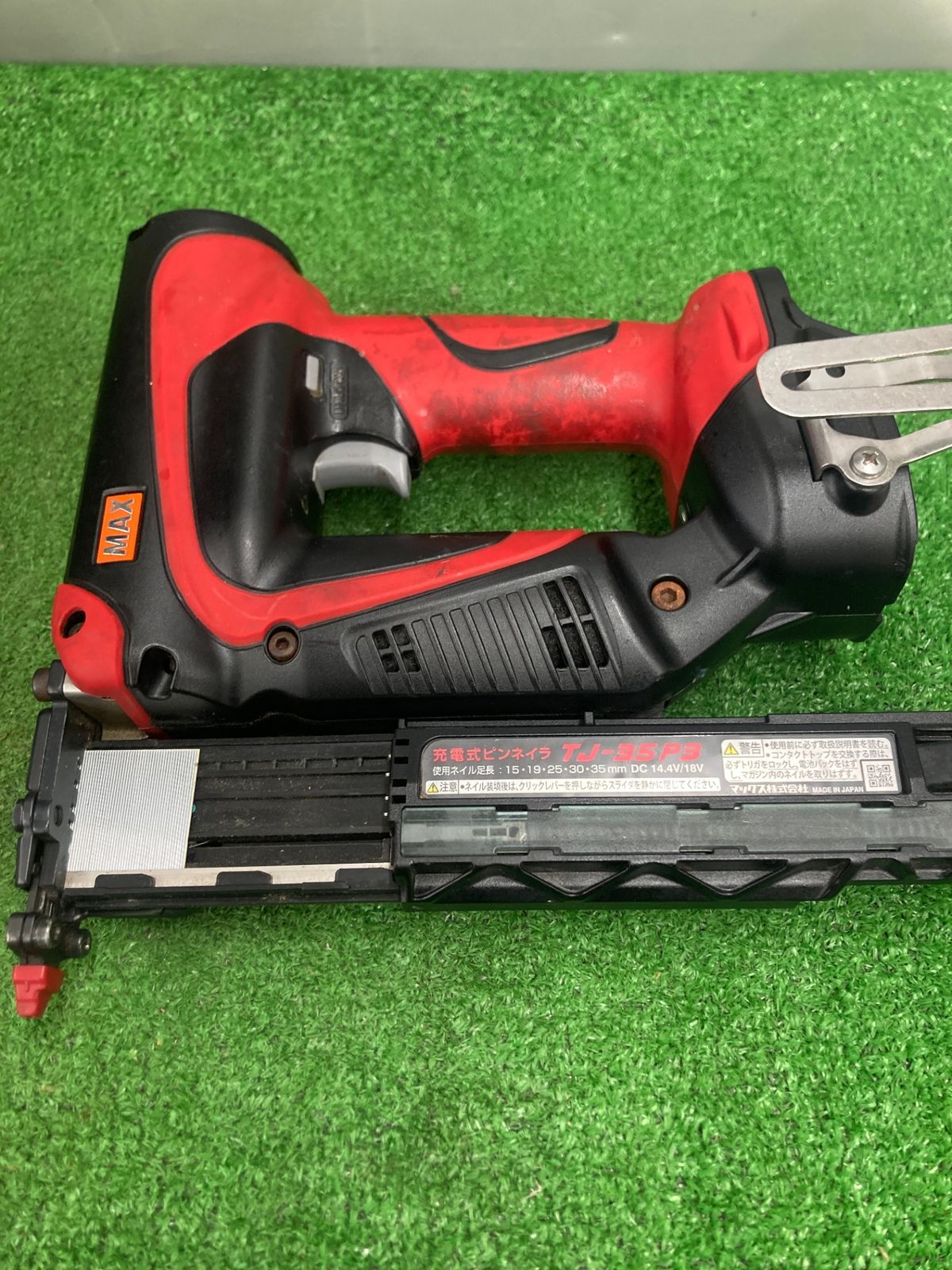 マックス 18v充電式ピンネイラ