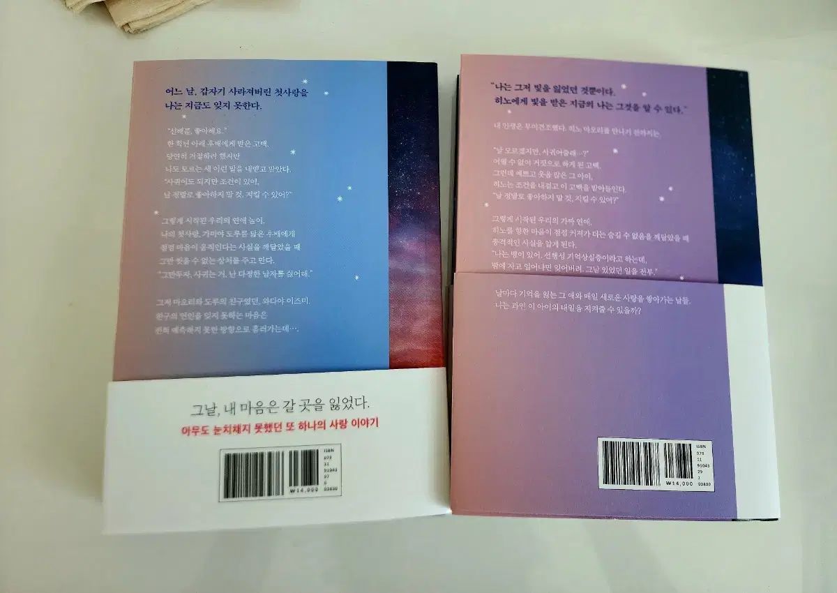 オルテガ著作集1～8 オルテガ著作集1〜8 8冊セット 月報付き