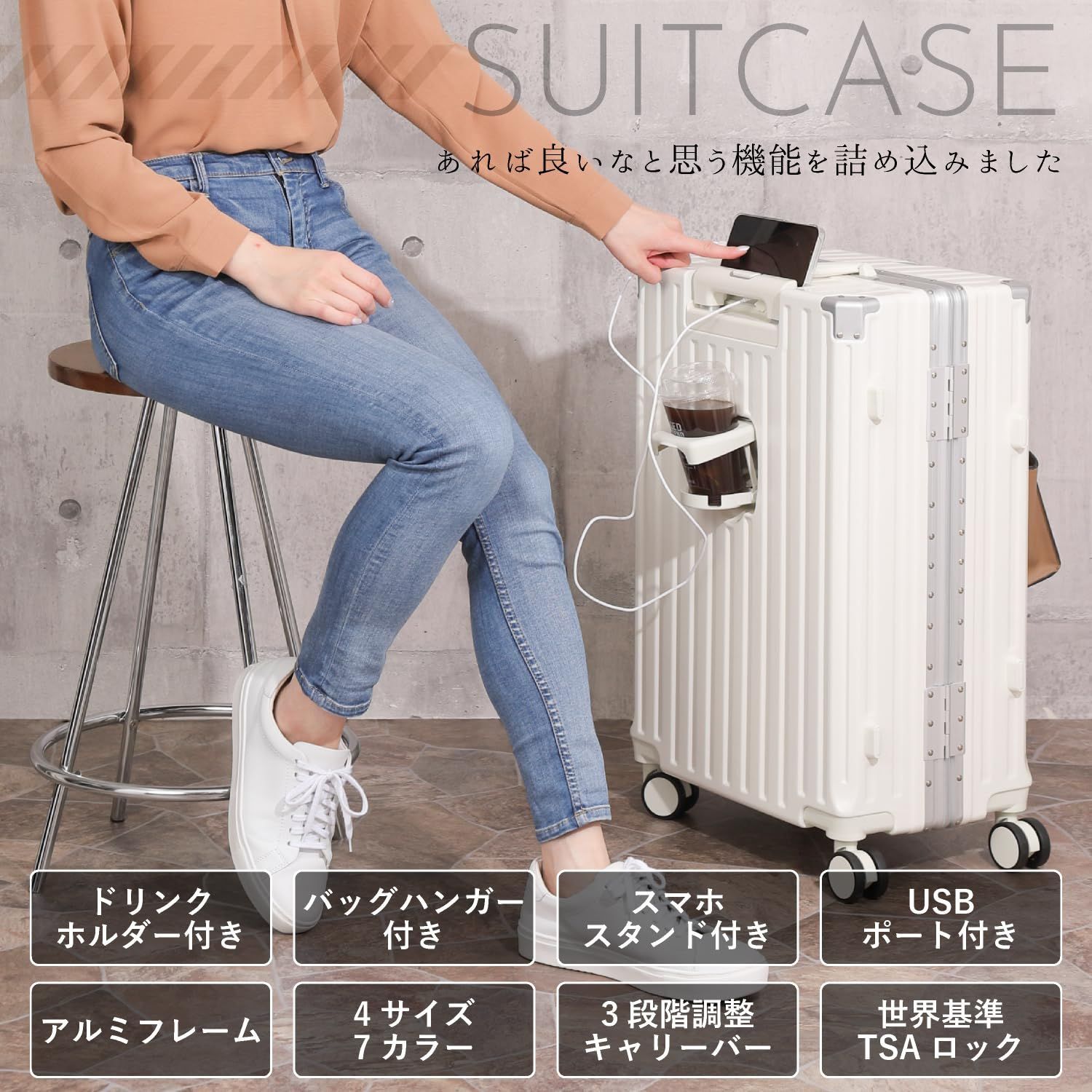 出張 修学