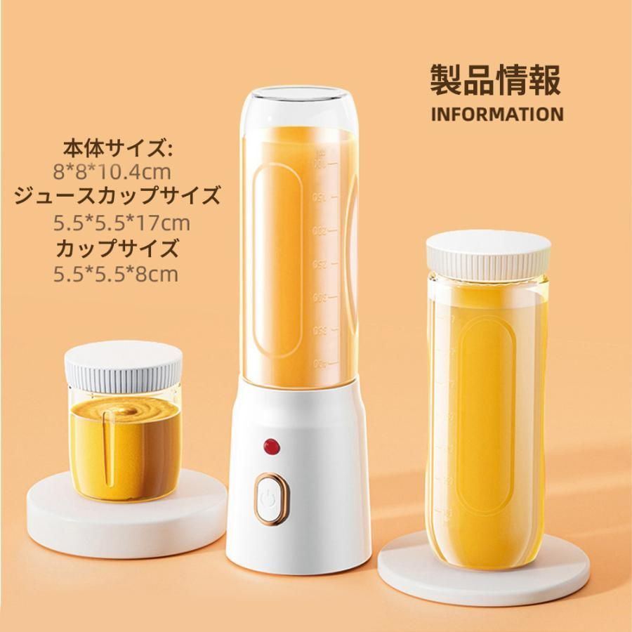 新品未使用】スロージューサー 丸洗い コンパクト ミキサー 厚い 静音