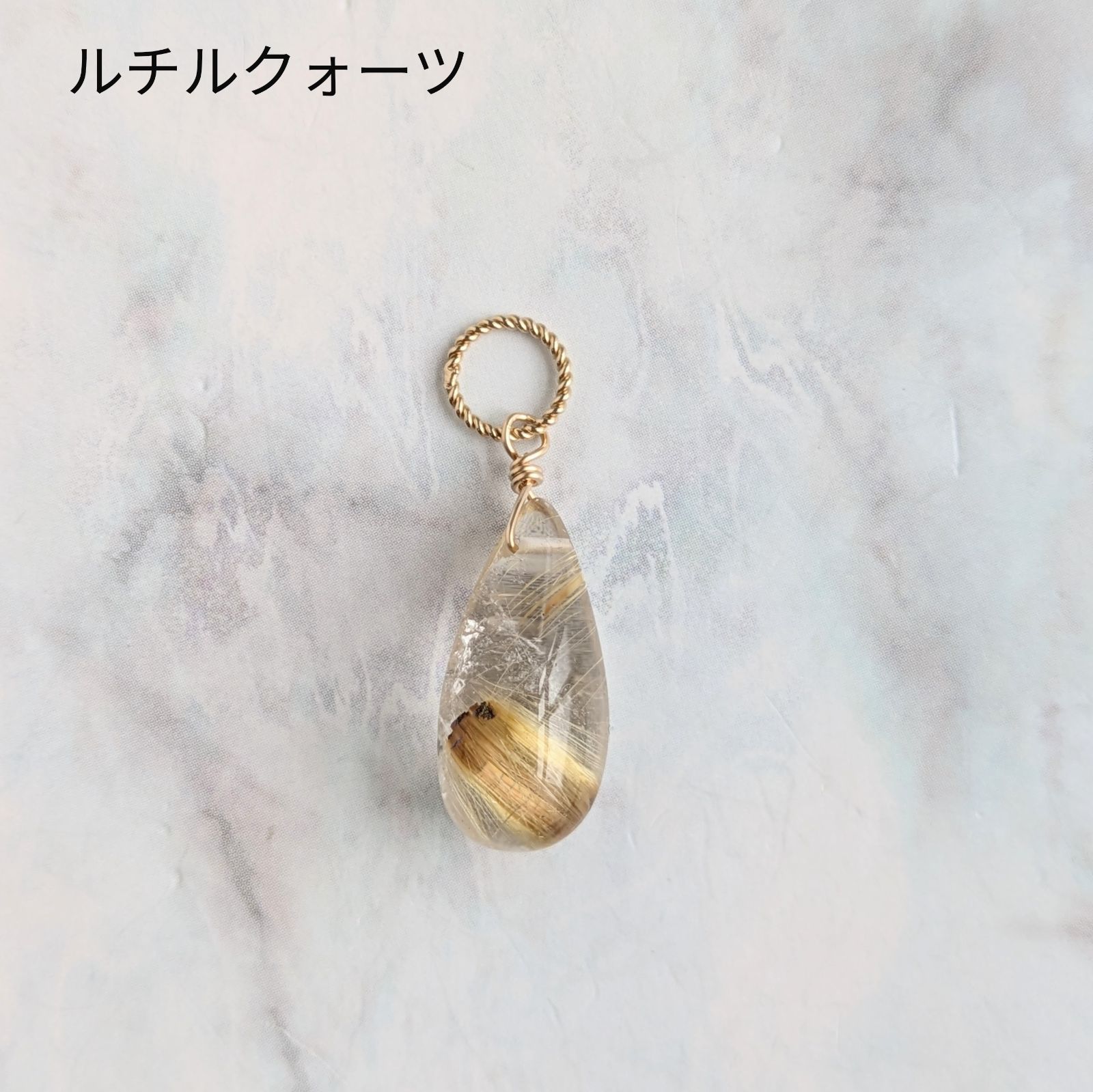 天然石【ルチルクォーツ】ペンダント ネックレス rutilated quartz pendant