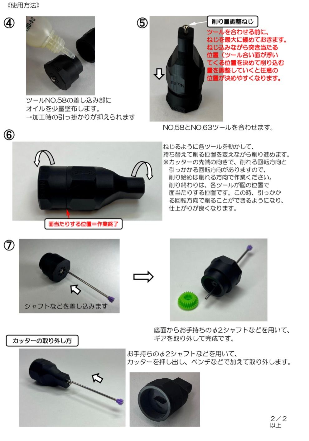 のサムネイル