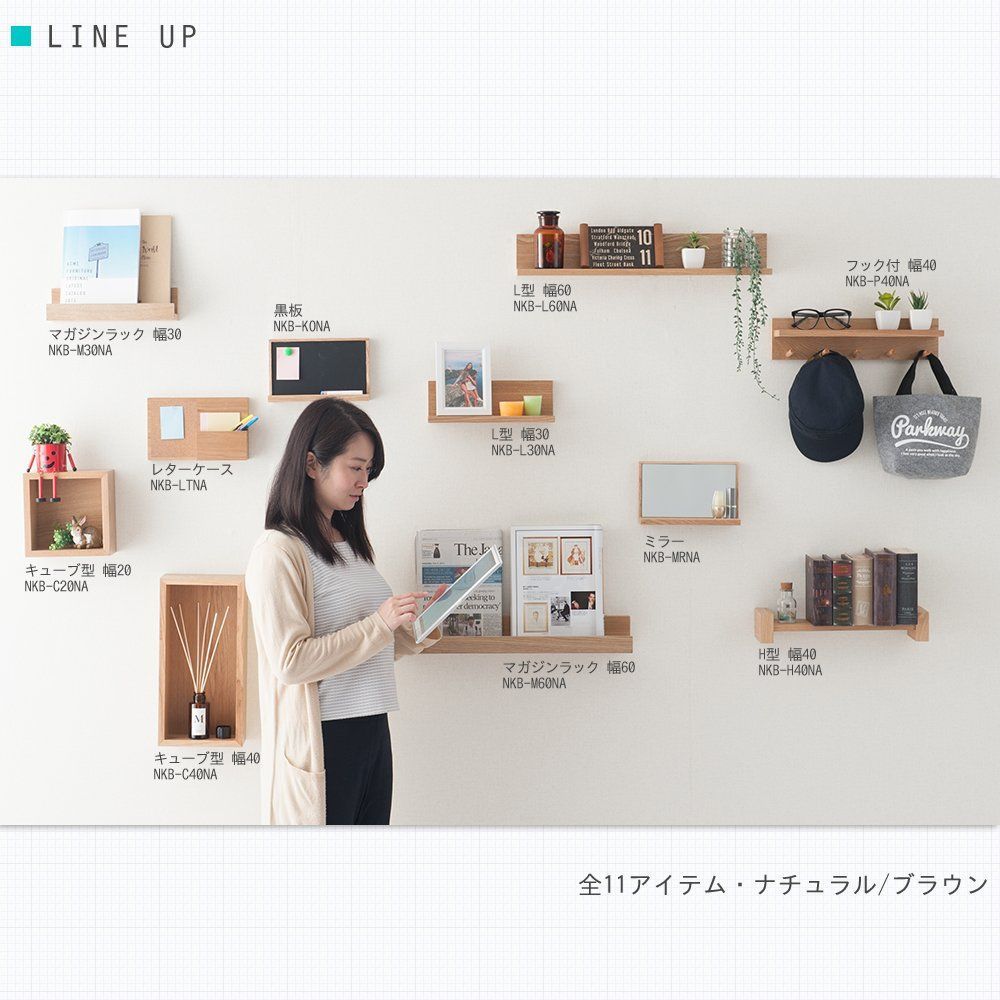 ドウシシャ ウォールシェルフ 棚 L字型 幅30 ピンで取り付けるから賃貸OK 壁を傷つけない 天然木製 壁掛け 飾り棚 耐荷重3kg 石膏ボード 簡単取付 本棚 洗面所 子供部屋 調味料 幅30×奥行き11× ｜ドウシシャ ウォールシェルフ 棚 L字型 幅30 ピンで取り付ける