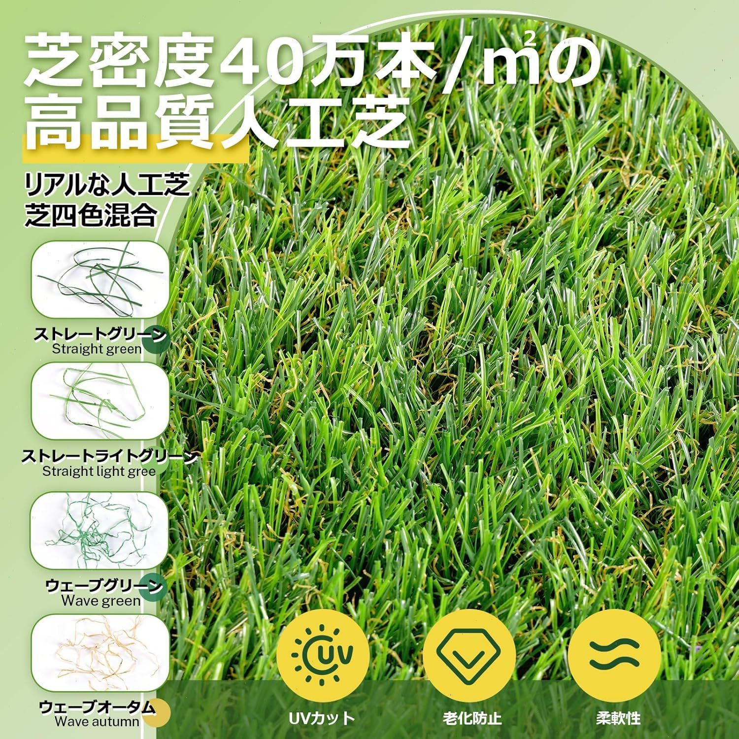 48本ピン付き フレッシュグリーン
