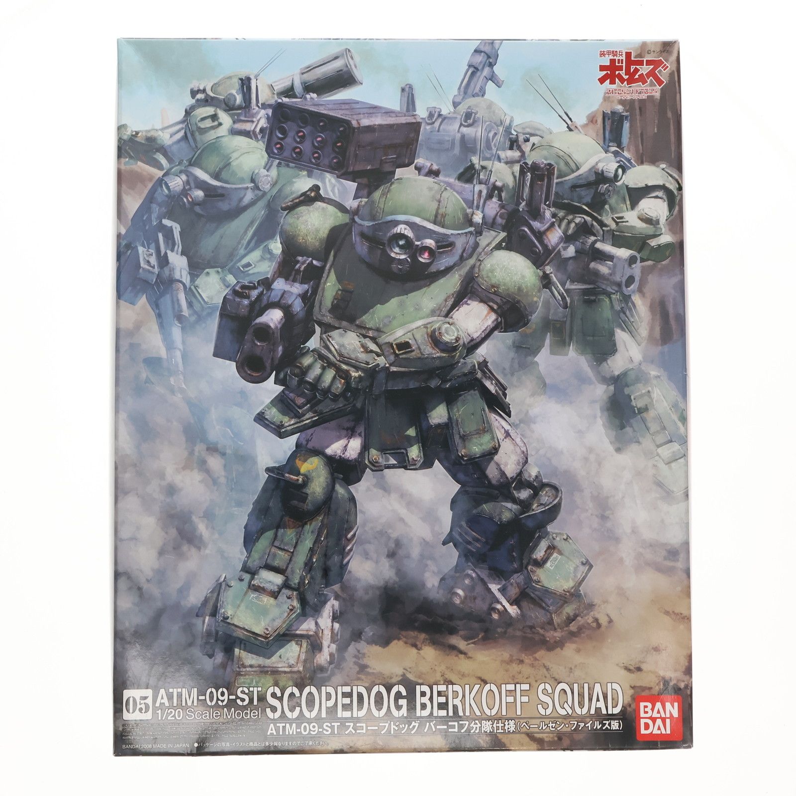 BANDAI - 1/20 ATM-09-ST スコープドッグ(ペールゼン・ファイルズ版) 装甲騎兵ボトムズ ペールゼン・ファイルズ プラモデル(0156536) バンダイ 1/20 ATM-09-ST スコープドッグ(ペールゼン・ファイルズ版) 装甲