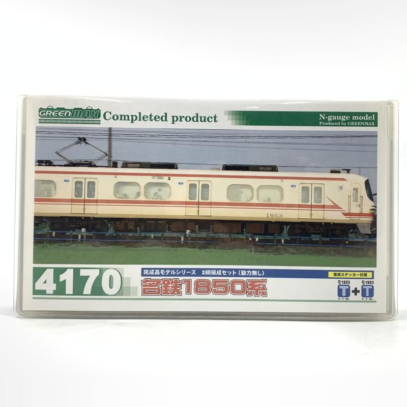 4170 名鉄1850系 2両編成セット 動力無し グリーンマックス 10