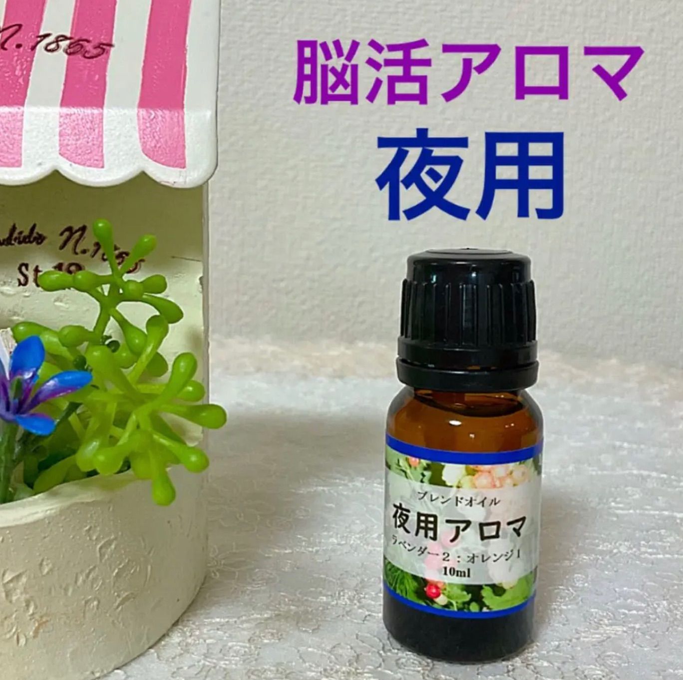 NAGOMI PUREブレンドエッセンシャルオイル クールミスト 5ml 精油