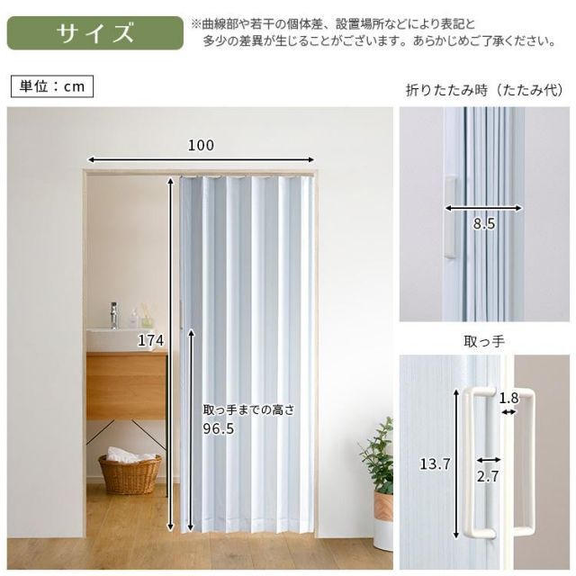 簡単丈詰め