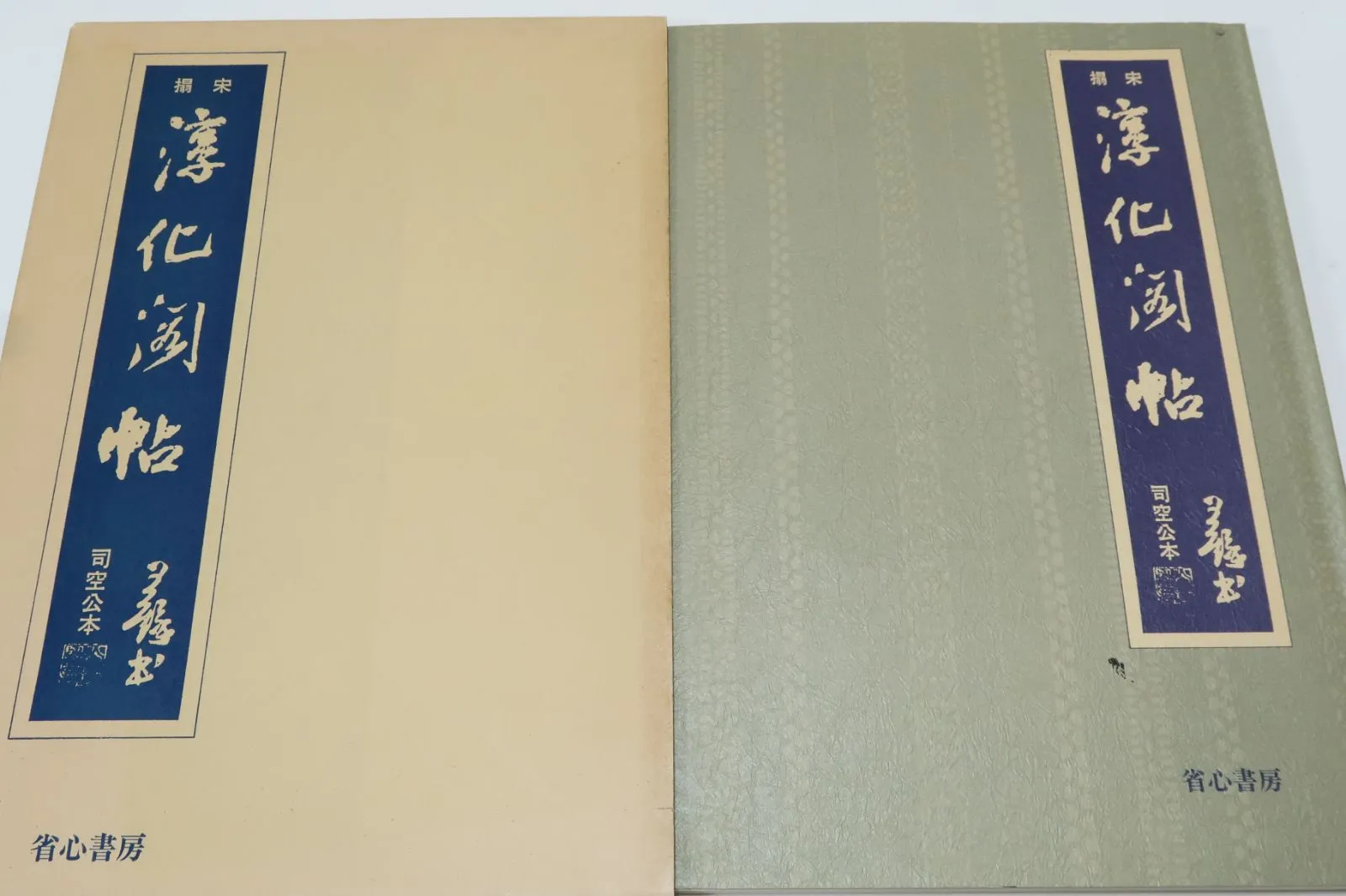 12時間限定大幅値下銀の谷のマリア良品スリップ葉書広告付非貸本松本零士
