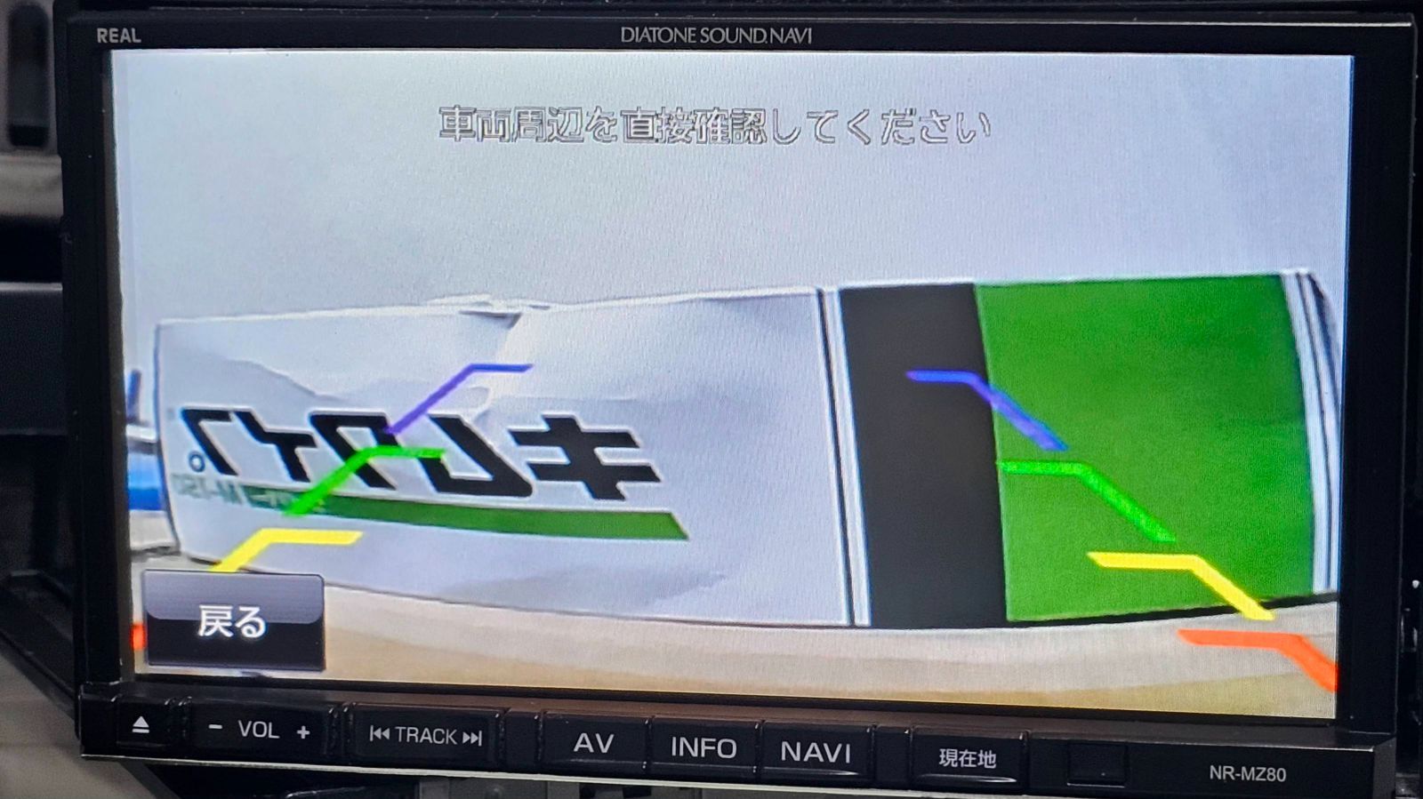 高音質 全国一律送料無料 動作保証 NR-MZ80 三菱電機 ダイヤ