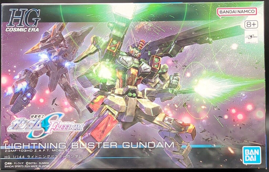 HG 1/144 ZGMF-103HD ライトニングバスターガンダム 機動戦士ガンダムSEED FREEDOM(シード フリーダム) プラモデル(5067171) バンダイスピリッツ 再販) HG 1⁄144 ZGMF-103HD ライトニングバスターガンダム 機動戦士