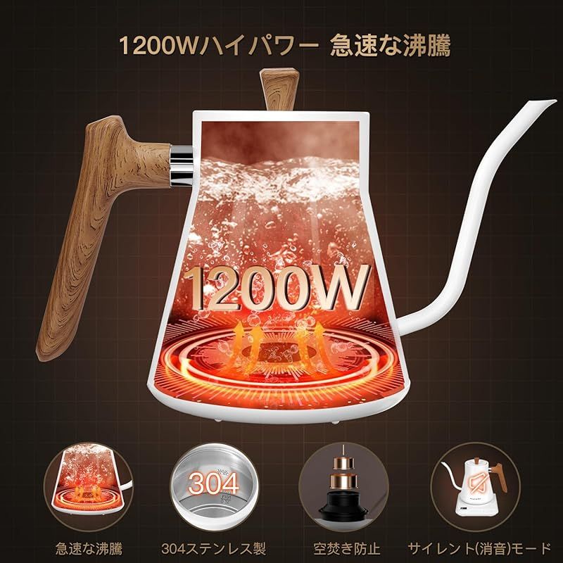 湯沸かしポット