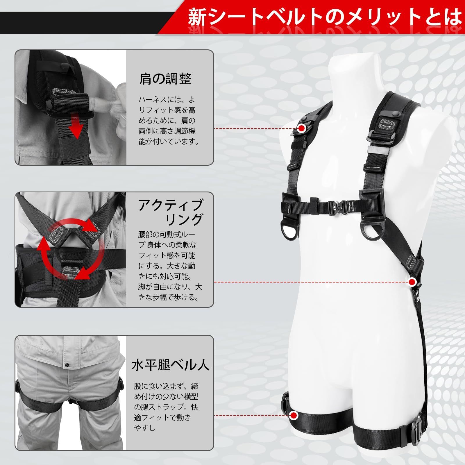 肩パッド 腿パット付き
