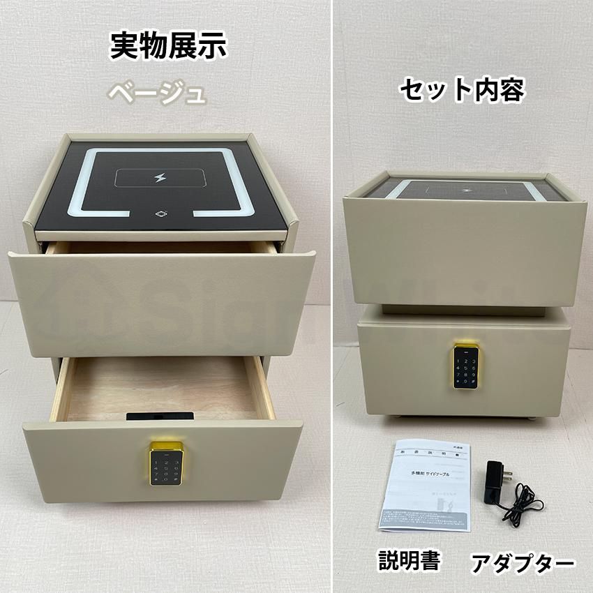ナイトテーブル