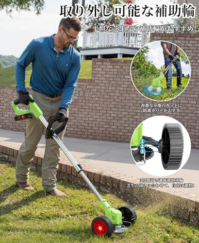 21V 4000mAhのバッテリー総容量