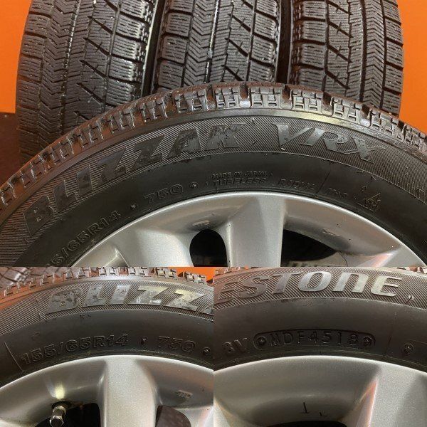 【BS BLIZZAK VRX 155/65R14】スタッドレス【ダイハツ 純正ホイール 14インチ 4.5J4HPCD100+45】タント ムーブ等　(VTN093)