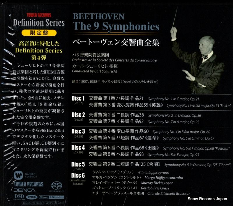 CD カール