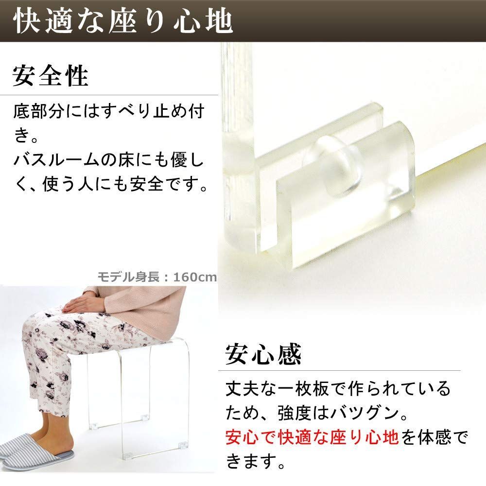 Kuai アクリル バスチェア ボウル セット 風呂椅子 洗面器 高さ40cm LL